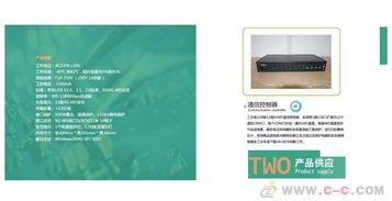 武汉海联 嵌入式 linux驱动开发 安卓主板定制